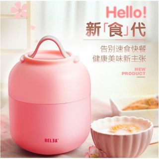 BÌNH Ủ CHÁO, BÌNH GIỮ NHIỆT REL3A 1000ML,
