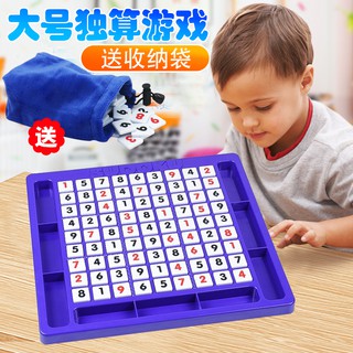 bảng đồ chơi sudoku luyện tập trí não cho bé