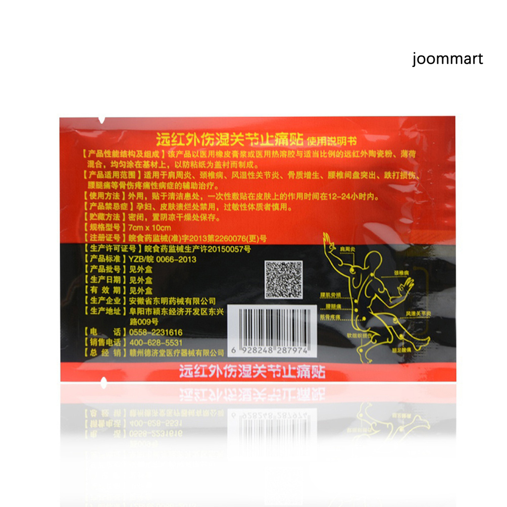 Set 8 miếng dán giảm đau tự dính tiện dụng