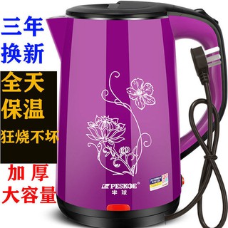 Ấm siêu tốc gia dụng Bình đun nước inox 304 dung tích lớn, tự động ngắt điện và giữ nhiệt