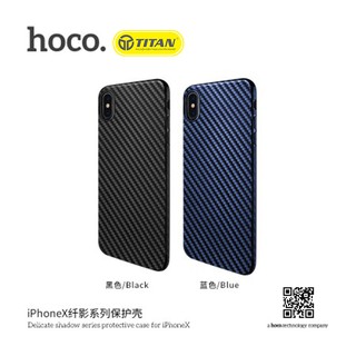 Ốp Lưng IPX Delicate Shadow HOCO
