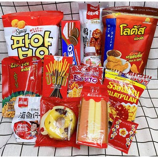 Combo ăn vặt theo màu FREE GÓI QUÀ VÀ NƠ