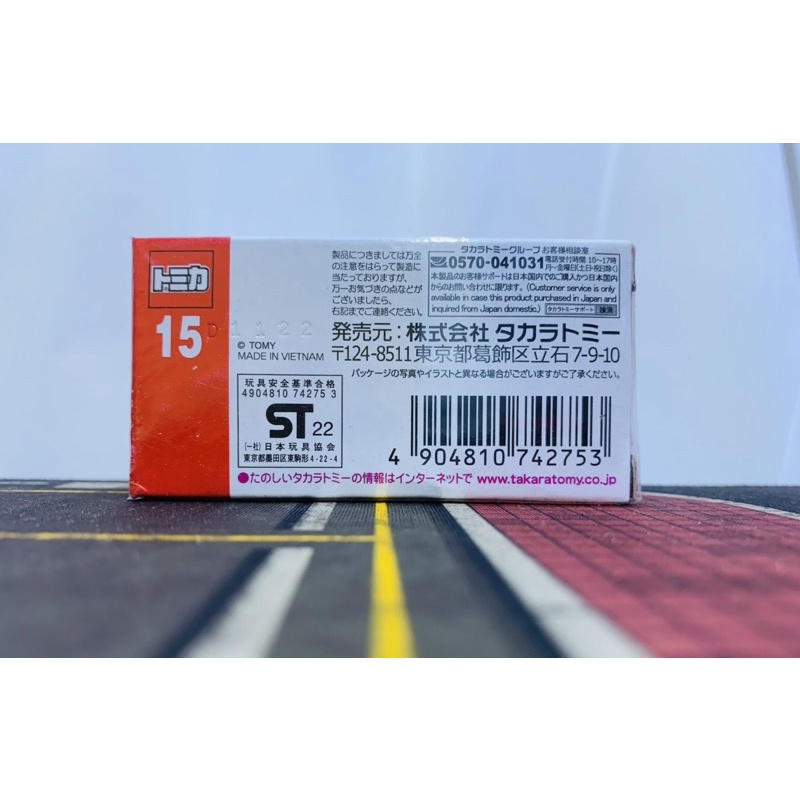 Hobby Store xe mô hình Tomica Hummer H2
