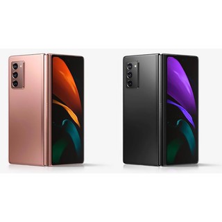 Samsung Galaxy Z Fold2 5G