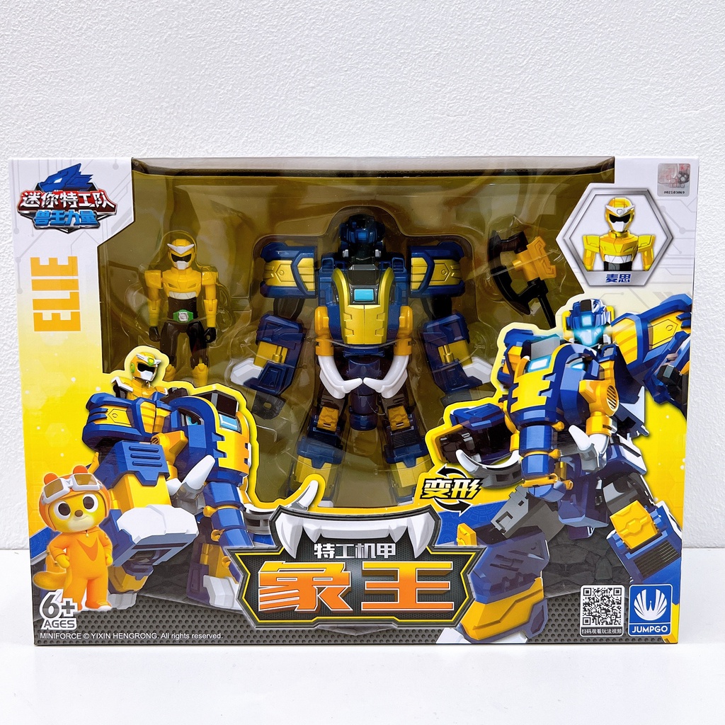 MINIFORCE 3 - CHIẾN BINH THÚ KHỦNG LONG BIẾN HÌNH ROBOT - BIỆT ĐỘI SIÊU NHÂN NHÍ 3