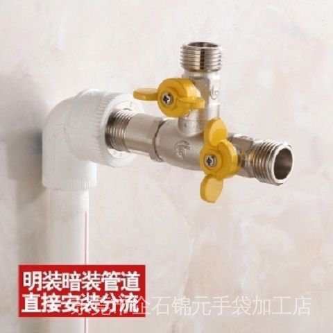 Van Bi Bằng Đồng Chia 4 Điểm Hai Công Tắc Cho Máy Giặt