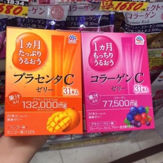 THẠCH COLLAGEN JELLY C NHẬT BẢN