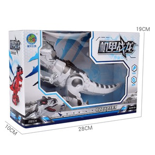 Robot khủng long phát sáng, phát nhạc