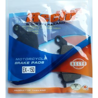 Bố thắng trước exciter 150 Recto