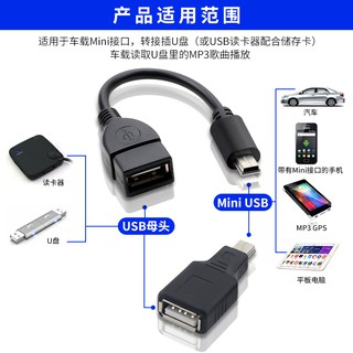 Cáp chuyển đổi dữ liệu OTGV8 otgV3 cho điện thoại máy tính bảng Android