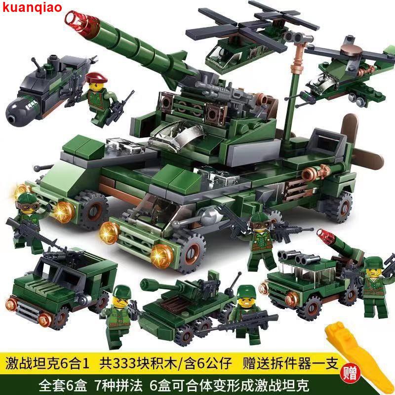 LEGO Đồ Chơi Lắp Ráp Mô Hình Máy Bay Quân Đội Cho Bé Trai