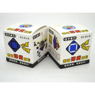 Khối Rubik 4 Tốc Độ Chất Liệu Pvc