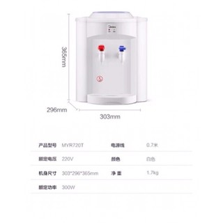Bình nước, cây nước nóng Midea,AUX