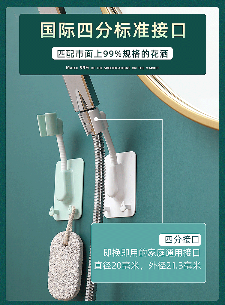 Handy 360 Degree Rotating Shower Holder