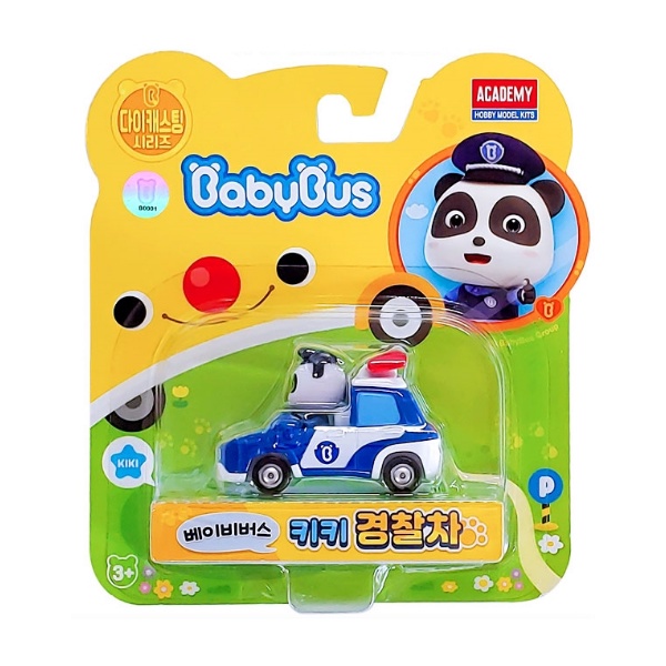 Xe buýt cảnh sát Kiki đồ chơi cho bé / Xe đồ chơi nhỏ