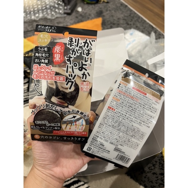 Gel lột mụn Asty Gabaiyoka và se khít lỗ chân lông 90g  🫥