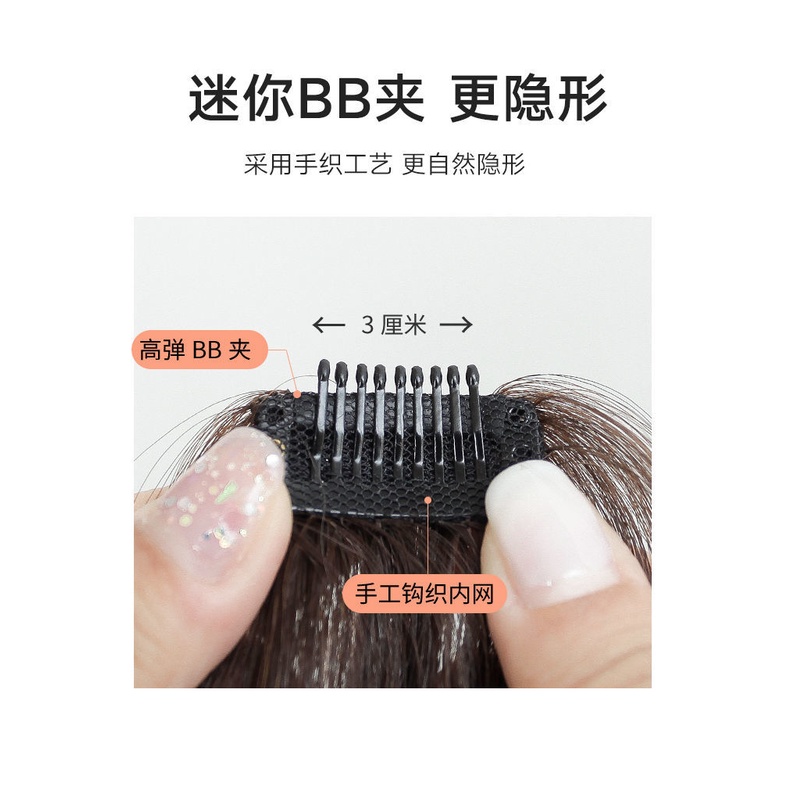 Tóc mái giả MISS FANCY ngắn thẳng 25cm thời trang phong cách cho nữ