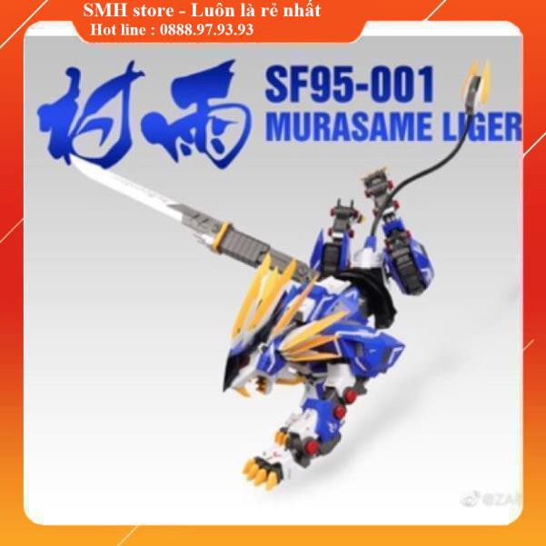 Mô hình zoids sf95-001 murasame liger