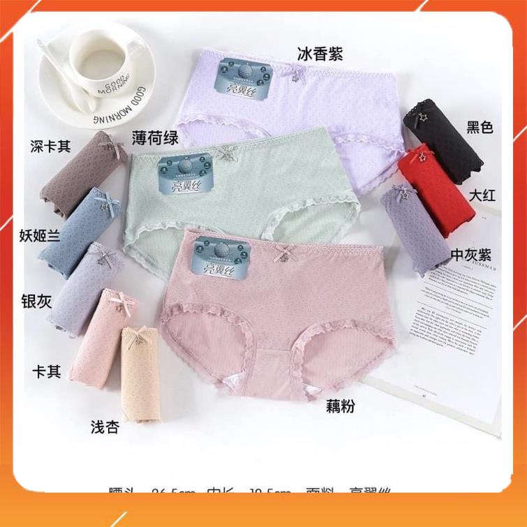 Quần lót nữ chất liệu thông hơi cao cấp viền ren thoáng khí kháng khuẩn nâng mông Q2348