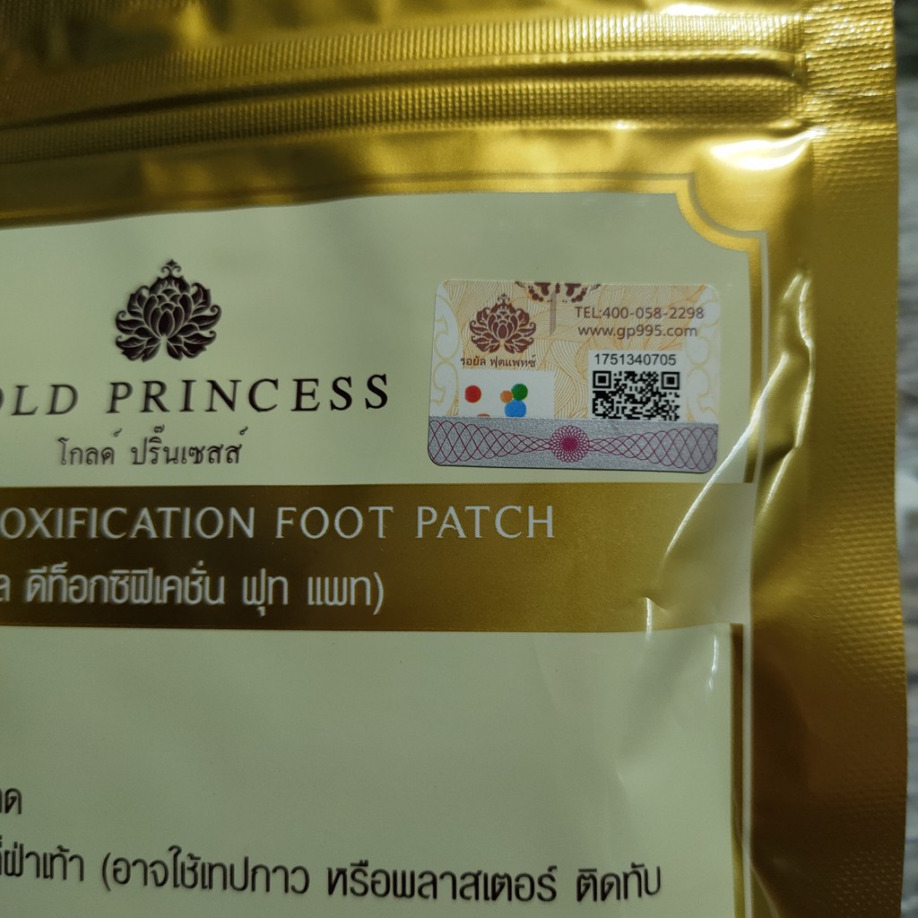 Dán thải độc chân Gold Princess Royal