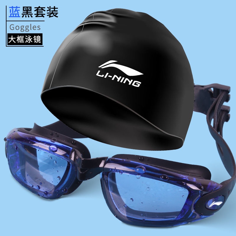 Li Ning Kính Bơi Gọng Lớn Chống Sương Mù Không Thấm Nước Chuyên Dùng Cho Nam Và Nữ126226(Hàng Mới Về) Son Môi My21.7.5 Màu Sắc Thời Trang