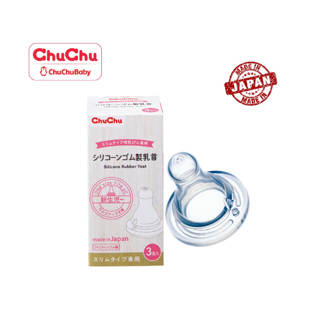 Núm ty silicone hộp 3 cái  new Chuchu Baby