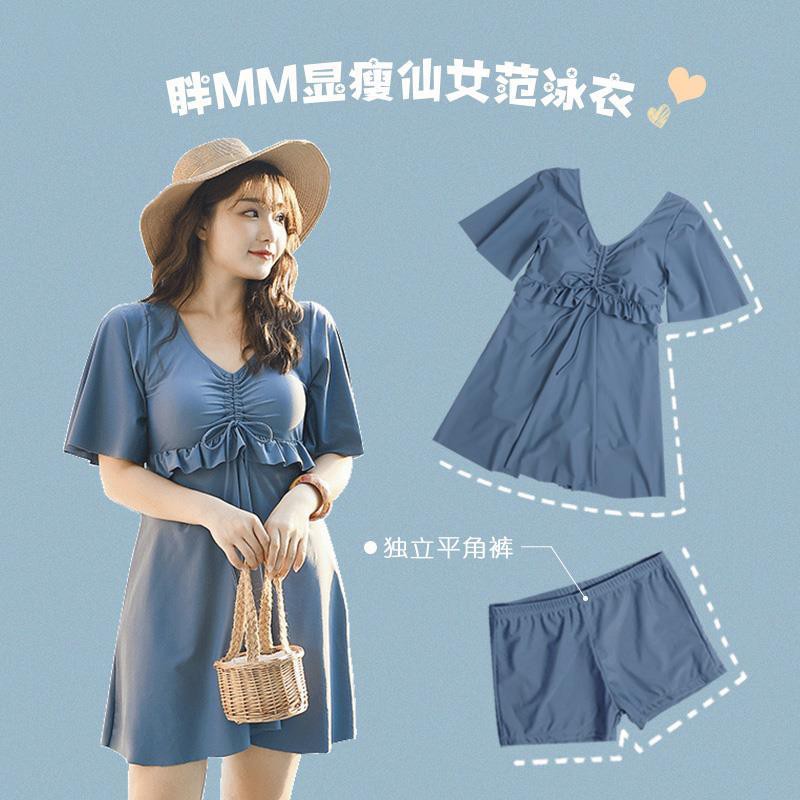 Bộ Đồ Bơi Một Mảnh Kín Đáo Cho Nữ 200kg