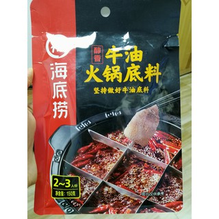GÓI GIA VỊ LẨU HAIDILAO_TỨ XUYÊN , 150Gr