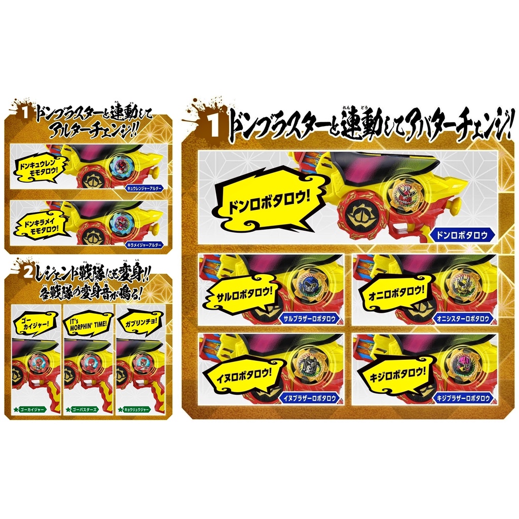 [NEW] Mô hình đồ chơi chính hãng Bandai DX Avataro Gear Set - Avataro Sentai Donbrothers