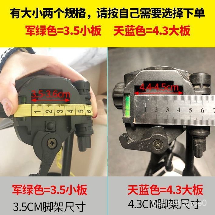 Tấm Giá Đỡ Ba Chân Tháo Lắp Nhanh Cho Máy Ảnh a7m3 PTZ | BigBuy360 - bigbuy360.vn