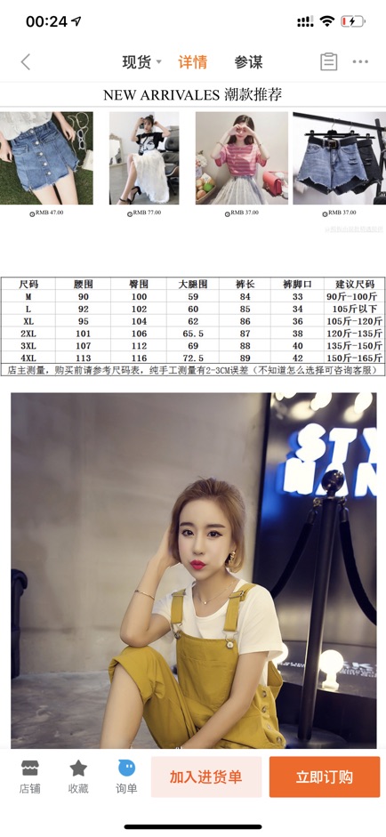 Thanh lý quần yếm nữ đặt dư cho khách | BigBuy360 - bigbuy360.vn