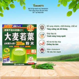 Bột lá lúa mạch non Nhật Bản Yamamoto (chính hãng)
