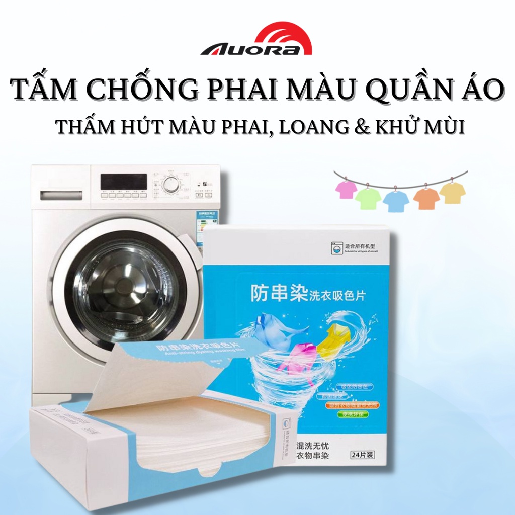 Giấy hút màu quần áo AUORA hộp 24 miếng chống phai bảo vệ màu quần áo hạn chế loang màu chéo khi giặt
