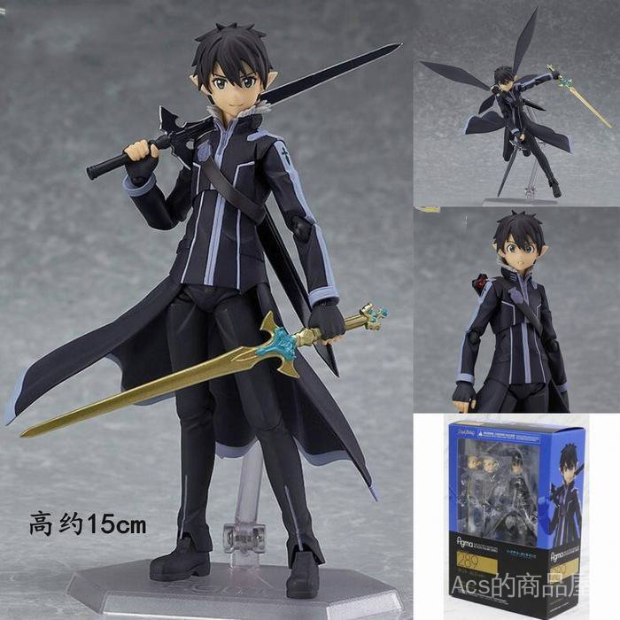 Mô Hình Nhân Vật Kirito Kuroshitsuji Trong Sword Art Online 2 Figma289