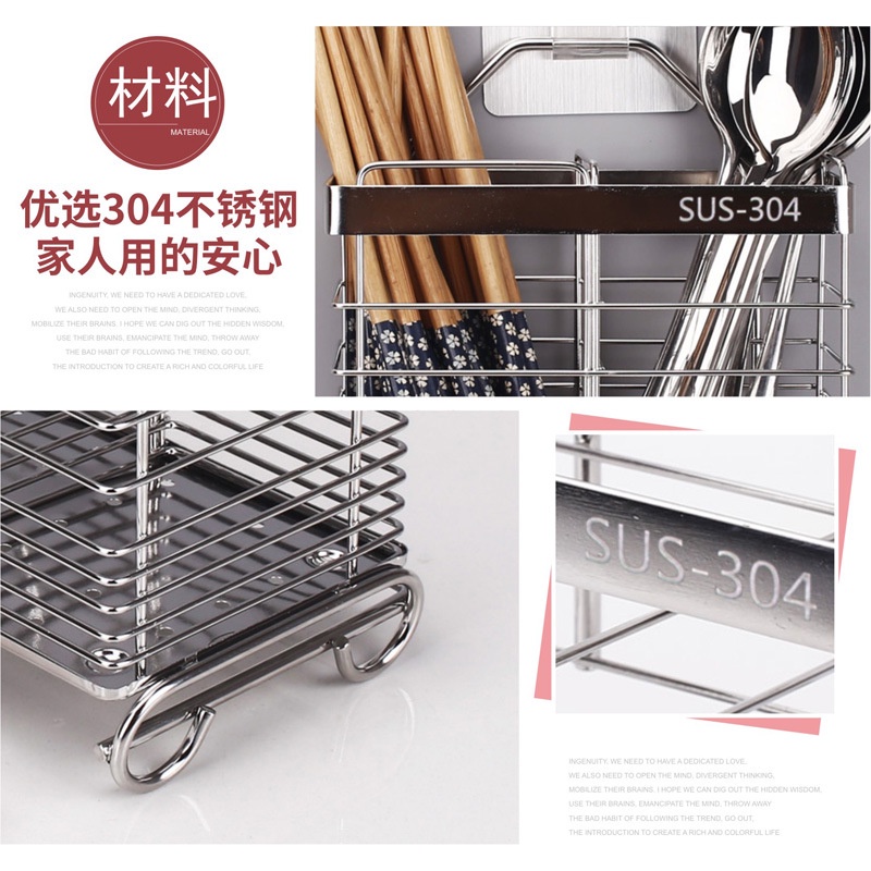 ( Dán Tường ) Giỏ Ống Đựng Đũa , Giá Để Thìa , Muôi , Muỗng Có Móc Treo Đồ INOX SUS304 Xước SHINRAI 2 Ngăn OD2