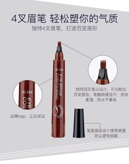 CHÌ KẺ PHẨY SỢI SIÊU ĐỈNH SUAKE(F-260)