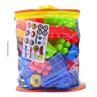 Đồ chơi xếp hình mầm non - du lịch bốn phương 46 chi tiết