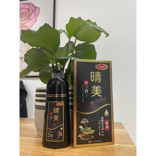 Dầu gội đen tóc komi