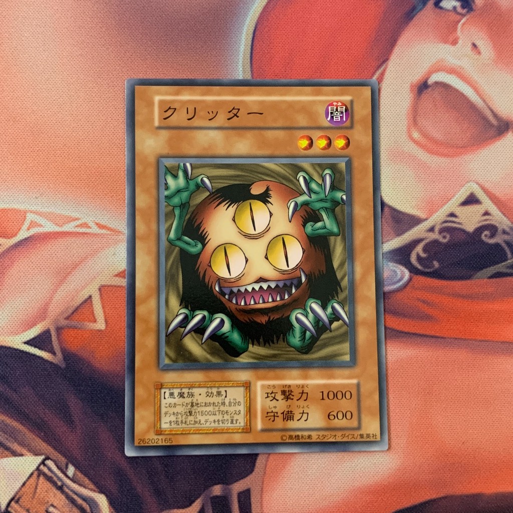 Lá bài Yu-Gi-Oh! Chính hãng Sangan Phát hành lần đầu năm 1999 Common Như mới