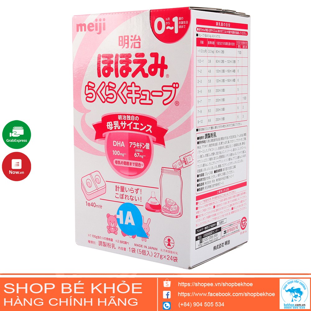 (SHOP XINH) Sữa Meiji thanh sô 0 (24 thanh - Dạng thanh lẻ) - 672gr