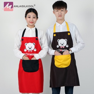 Tạp dề hình gấu cute