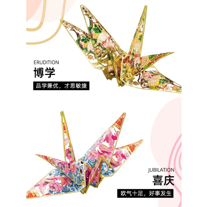 Mô Hình Kim Loại 3D Lắp Ráp Piececool Hộp Blind Box Thiên Ngữ Hạc