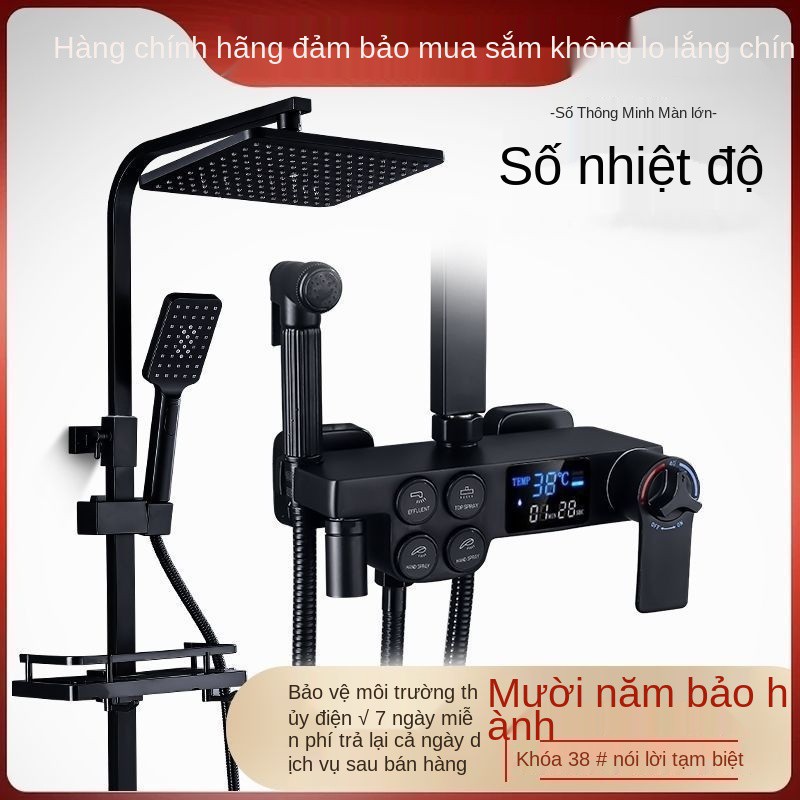 Bộ vòi sen Jiumuwang đồng đen toàn bộ, nhà vệ sinh thông minh nhiệt độ ổn định gia dụng phòng tắm head