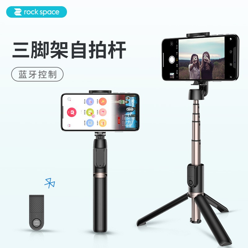 ℗❡ROCK / Rock Chân máy di động Điện thoại di động Tự sướng Tạo tác Sáng tạo Kính thiên văn Đa chức năng Gậy chụp ảnh tự