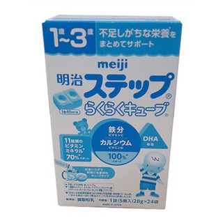 Sữa Meiji Thanh Số 9 Mẫu Mới 1-3 Nội Địa Nhật 28gr X 24 Thanh