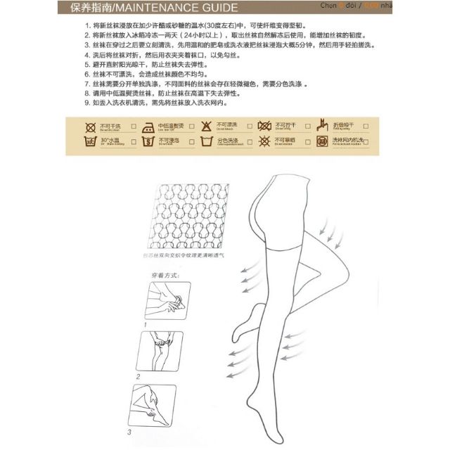 Combo 6 Quần tất Nhật Muji siêu dai