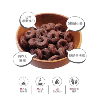 Ngũ cốc Nissin Nhật Bản cho bé