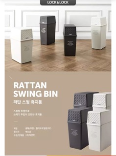 [LOCKNLOCK CHÍNH HÃNG]Thùng rác Ratting Swing 20L
