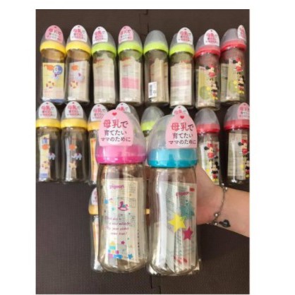 💝SIÊU SALE💝Bình Sữa Pigeon Nội Địa Nhật 160ml/240m