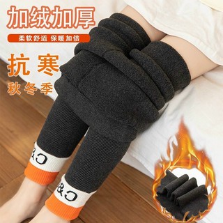 QUẦN LEGGING LÓT LÔNG CHO BÉ